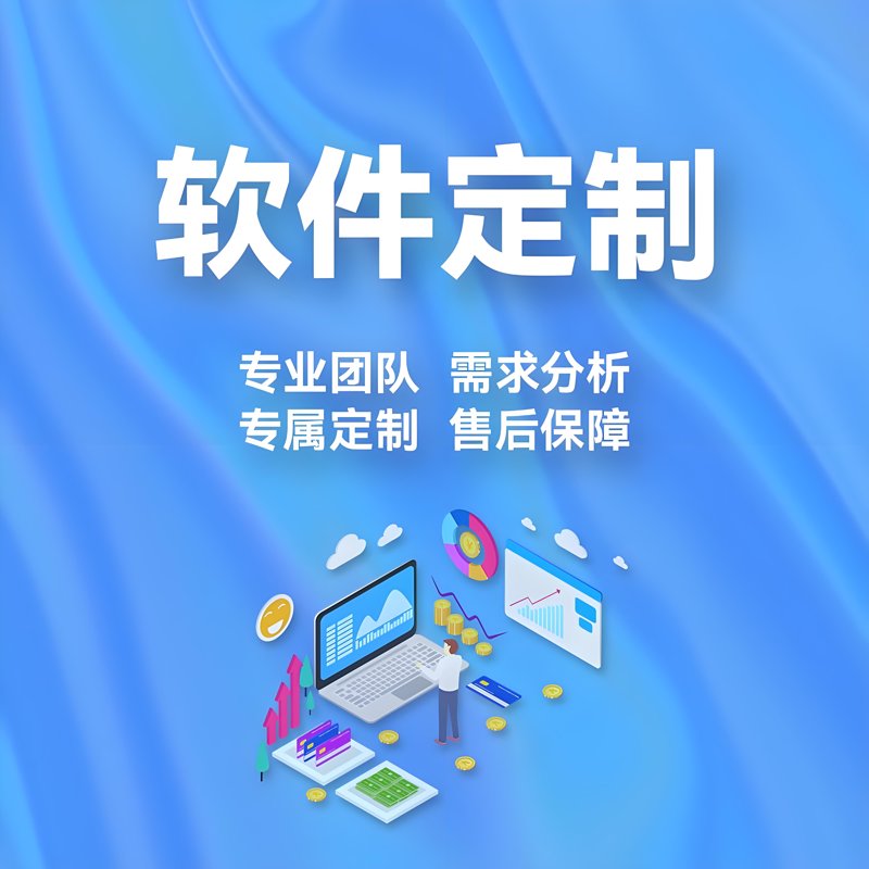 智能管理应收账款：让财务更轻松