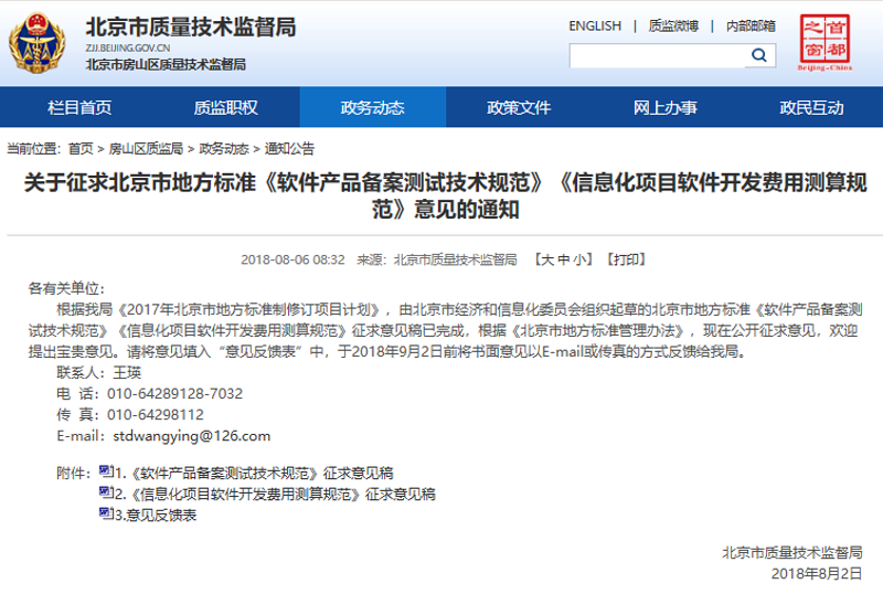 应收账款管理软件在企业运营中的革新