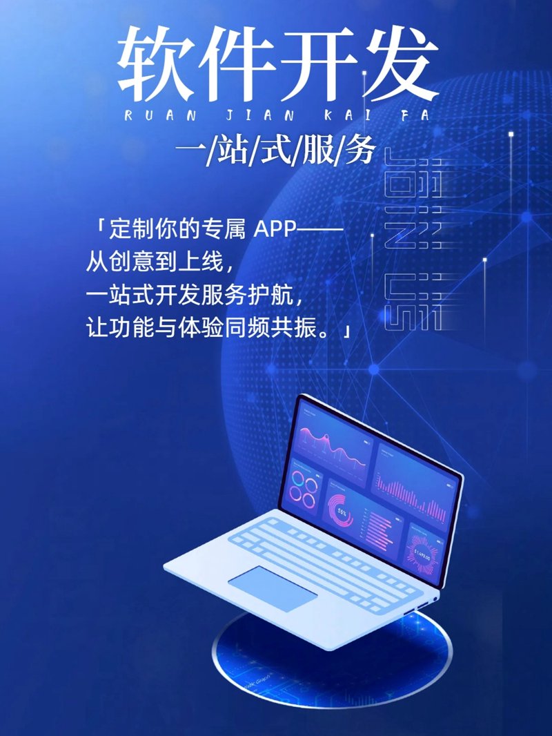 应收账款系统：企业管理的新引擎