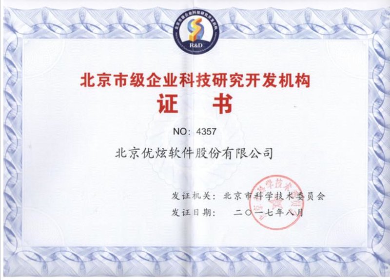 账款催收软件：帮助企业高效管理应收账款