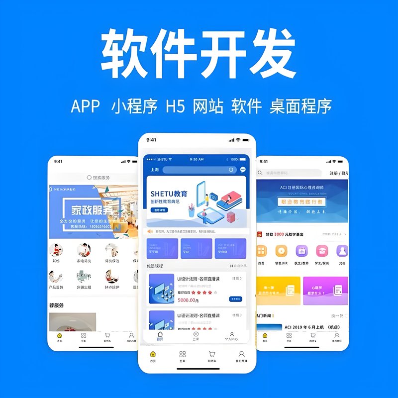 应收账款系统在现代企业财务管理中的革新与应用